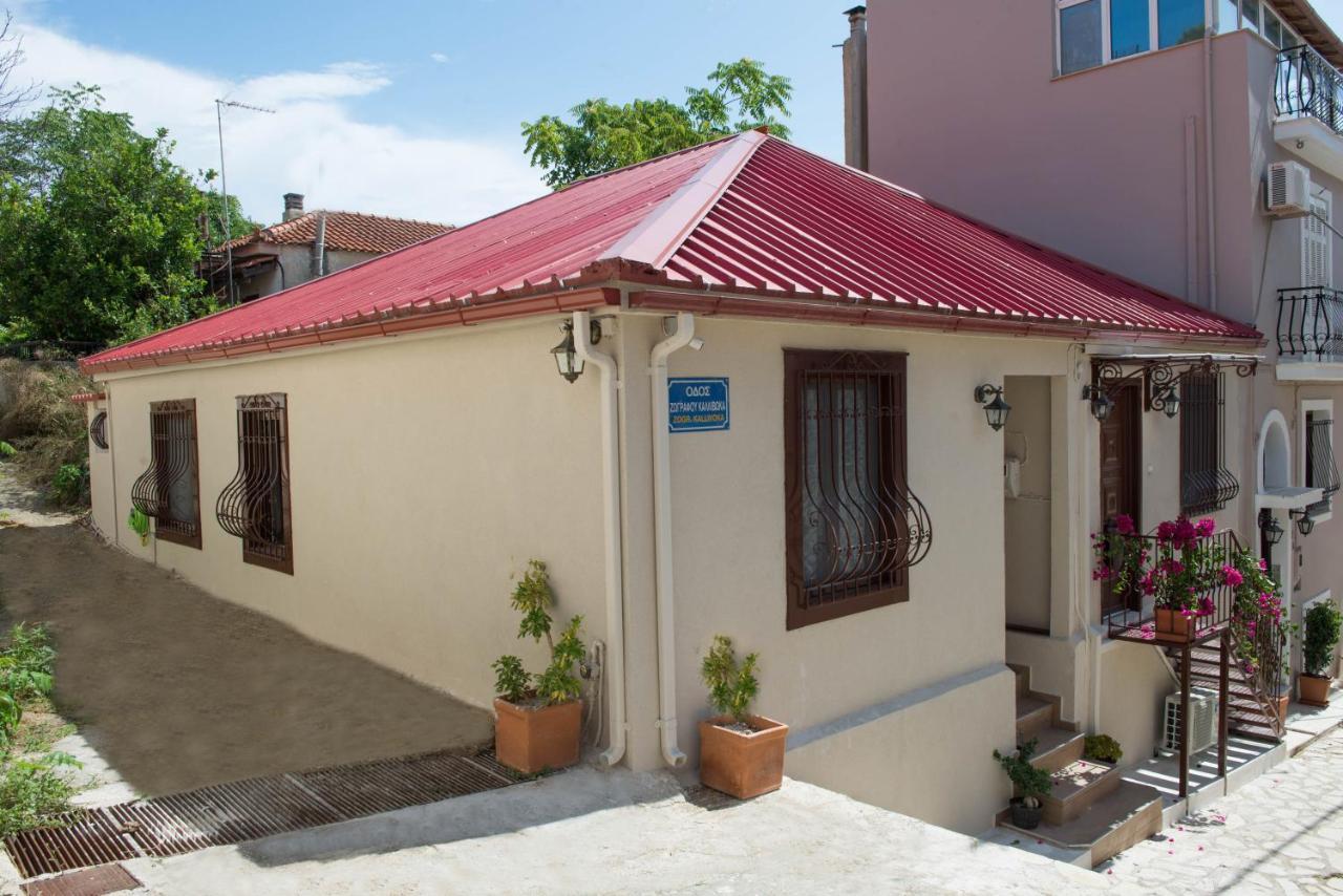 Katerina 2 Bedroom Luxury House Zakintos Dış mekan fotoğraf